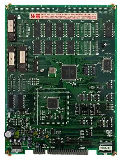 アーケード基板 ガンバード 2 基板のみ