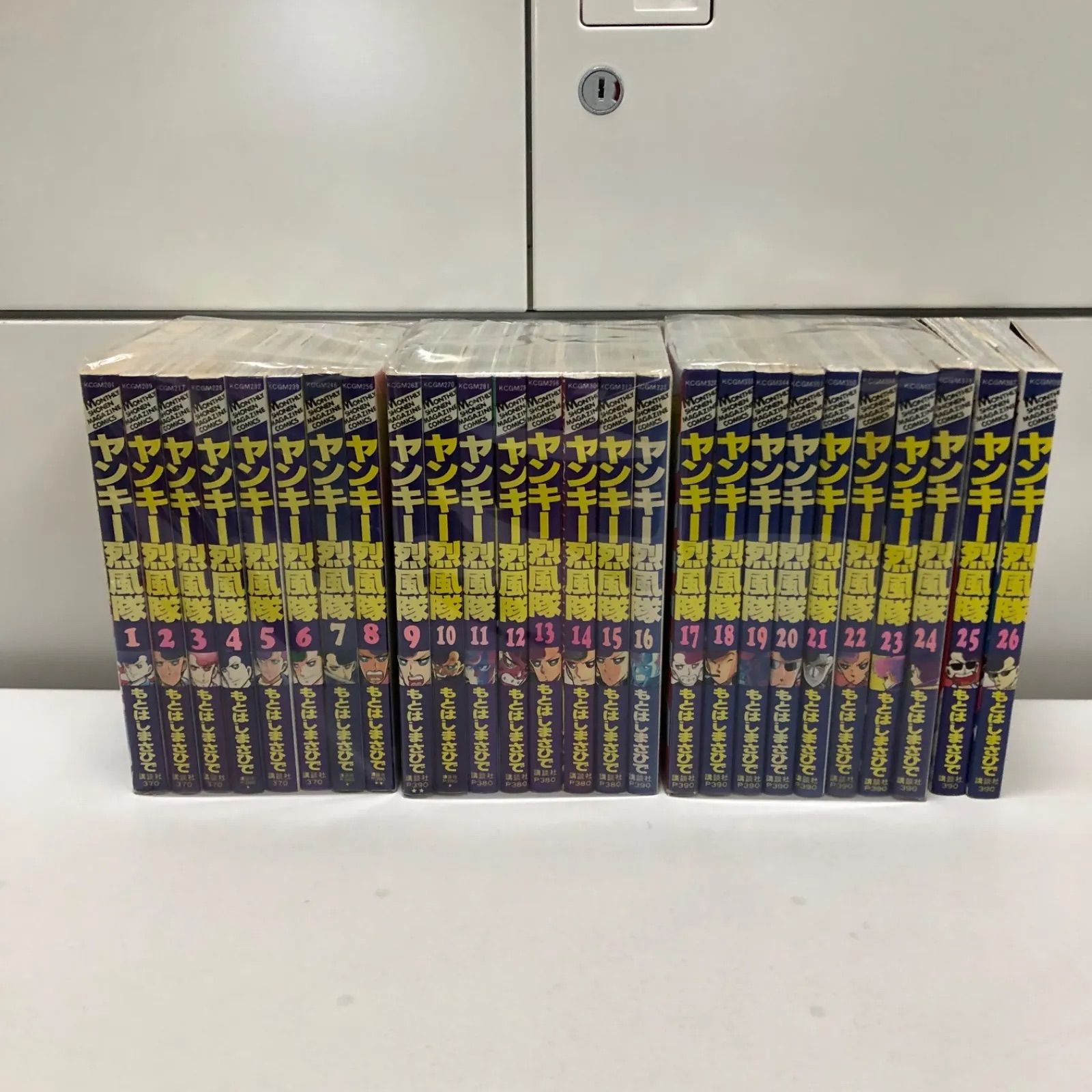 O0002 ヤンキー烈風隊　1-26巻セット
