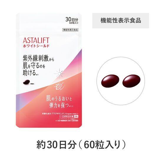 60粒 30日分