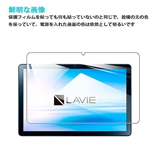 1枚for LAVIE Tab T10 T1075EAS PC-T1075EAS フィルム For LAVIE