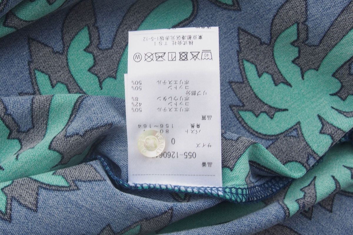 gates｜ヤシの木柄