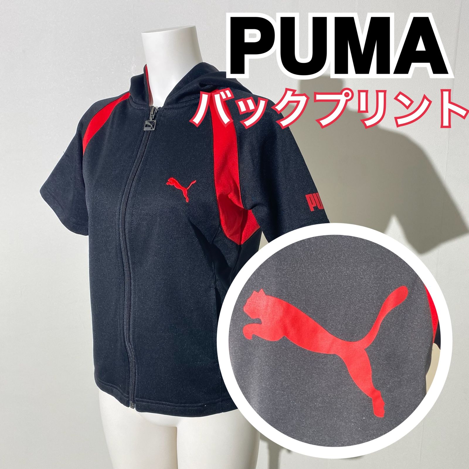 ゆるだぼ』PUMA プーマ プリント ジップ ジャージ 半袖 バックロゴ