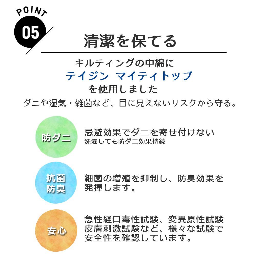 寝台 マット