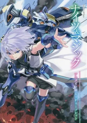 中古】アニメムック ≪リーフレット・小冊子≫ ナイツ＆マジック(10