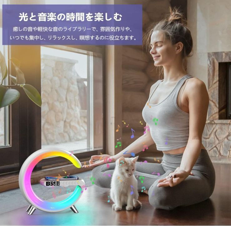 ナイトライト スピーカー付き照明 目覚ましライト 4in1ベッド ナイトライト スピーカー付き照明 目覚ましライト 4in1ベッド
