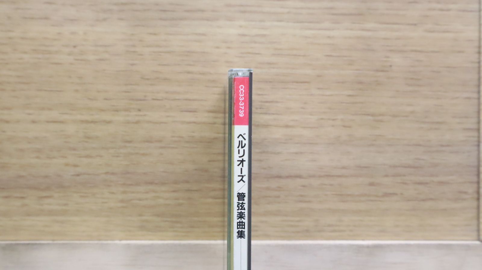 クリュイタンスのベルリオーズ　管弦楽曲集 Amazon.co.jp: ベルリオーズ：幻想交響曲: ミュージック