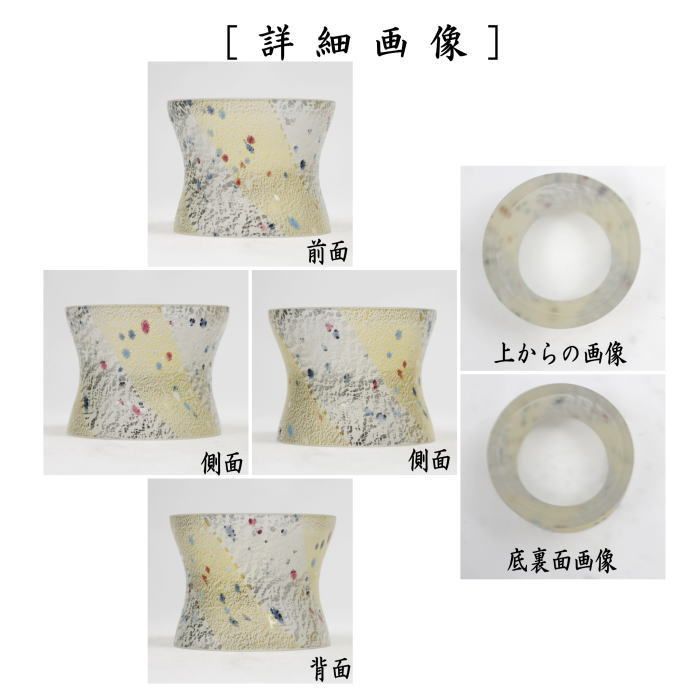 b396 【新品・未使用】蓋置 ガラス 義山 栄螺 新倉晴比古 紙箱 茶道具 b396 【新品・未使用】蓋置 ガラス 義山 栄螺 新倉晴比古 紙箱