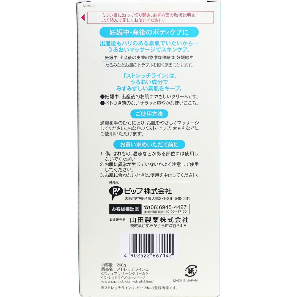 5個セット