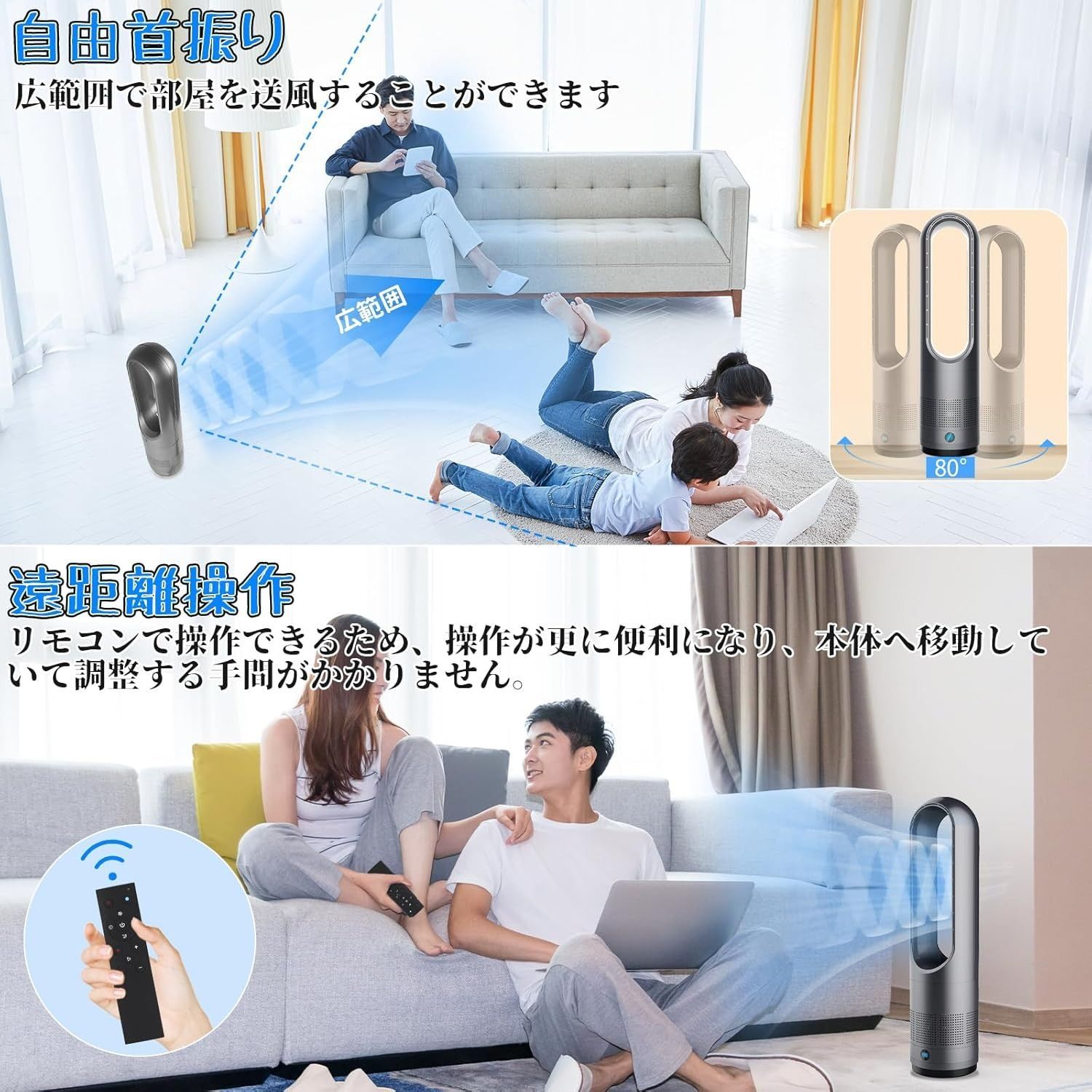 KKBJJ様❤️新品❤️タワーファン 羽根なし扇風機【温冷風・空気浄化・一台３役】 KKBJJ様❤️新品❤️タワーファン 羽根なし扇風機【温冷風・空気