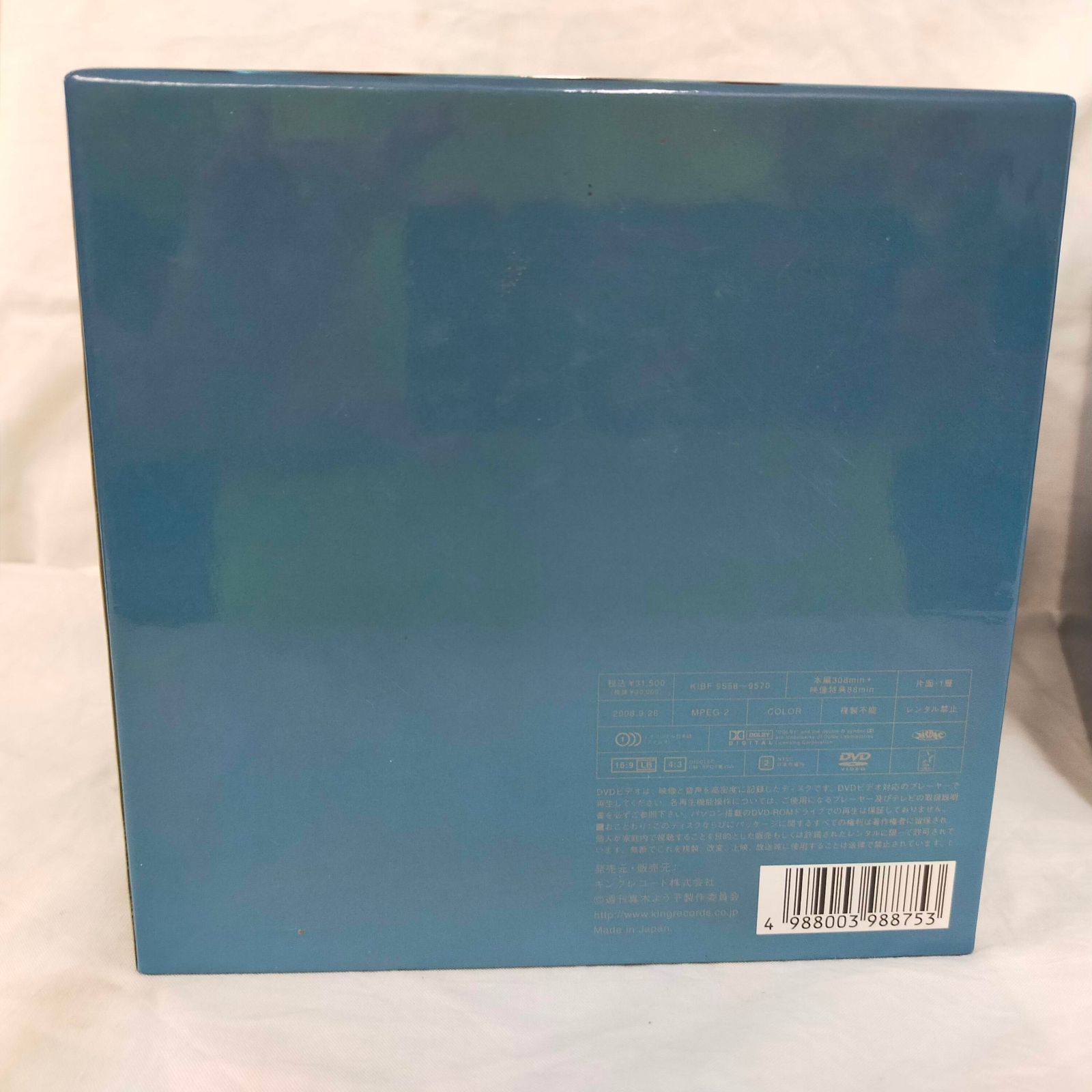 週刊真木よう子〔DVD-BOX 初回限定生産版〕 週刊真木よう子