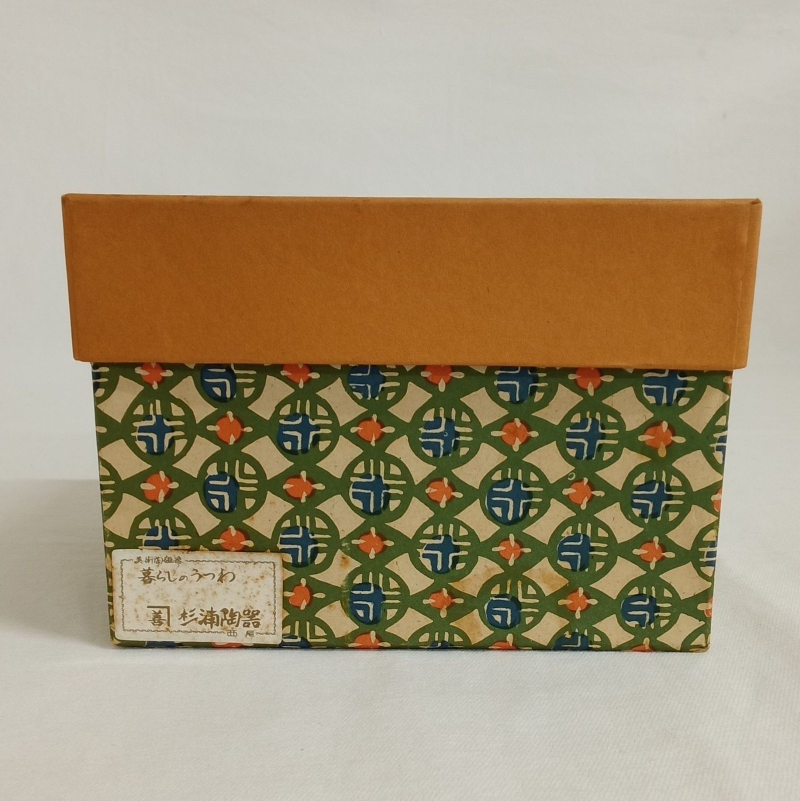 杉浦陶器 暮らしのうつわ 茶托 竹工芸品 竹かご 竹細工 竹編み