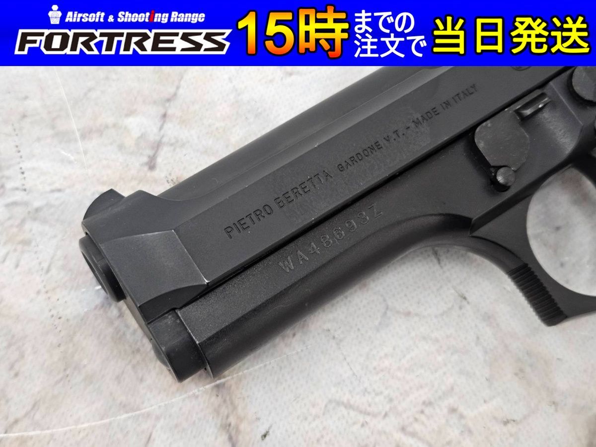ベレッタM92FS