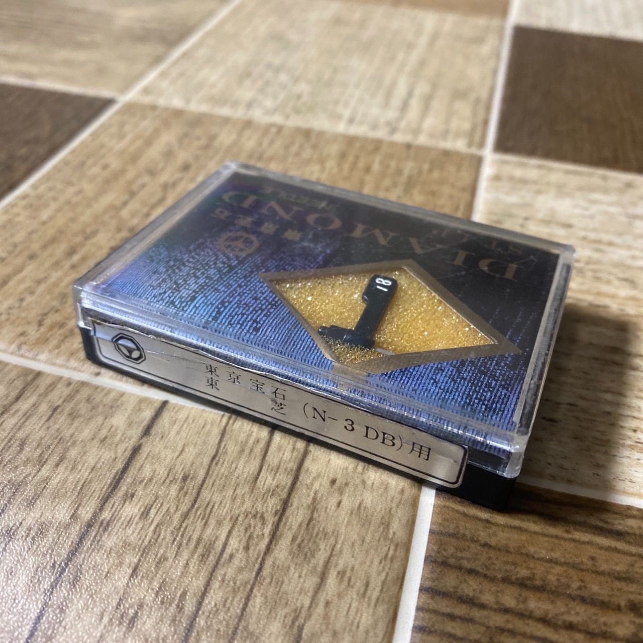 新品未使用品　DIAMOND LPレコード針　東京宝石　53セット　まとめ売り 未開封 東京宝石 レコード針 交換針 DIAMOND NEEDLE ST.LP