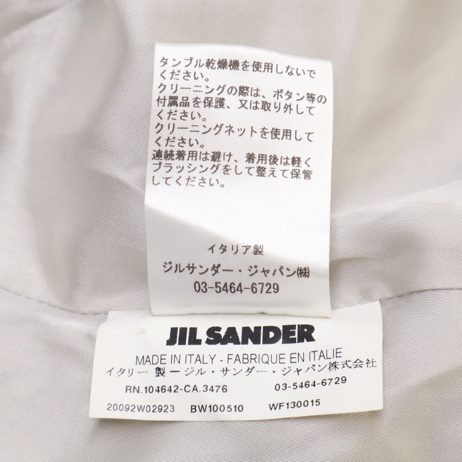 SANDER