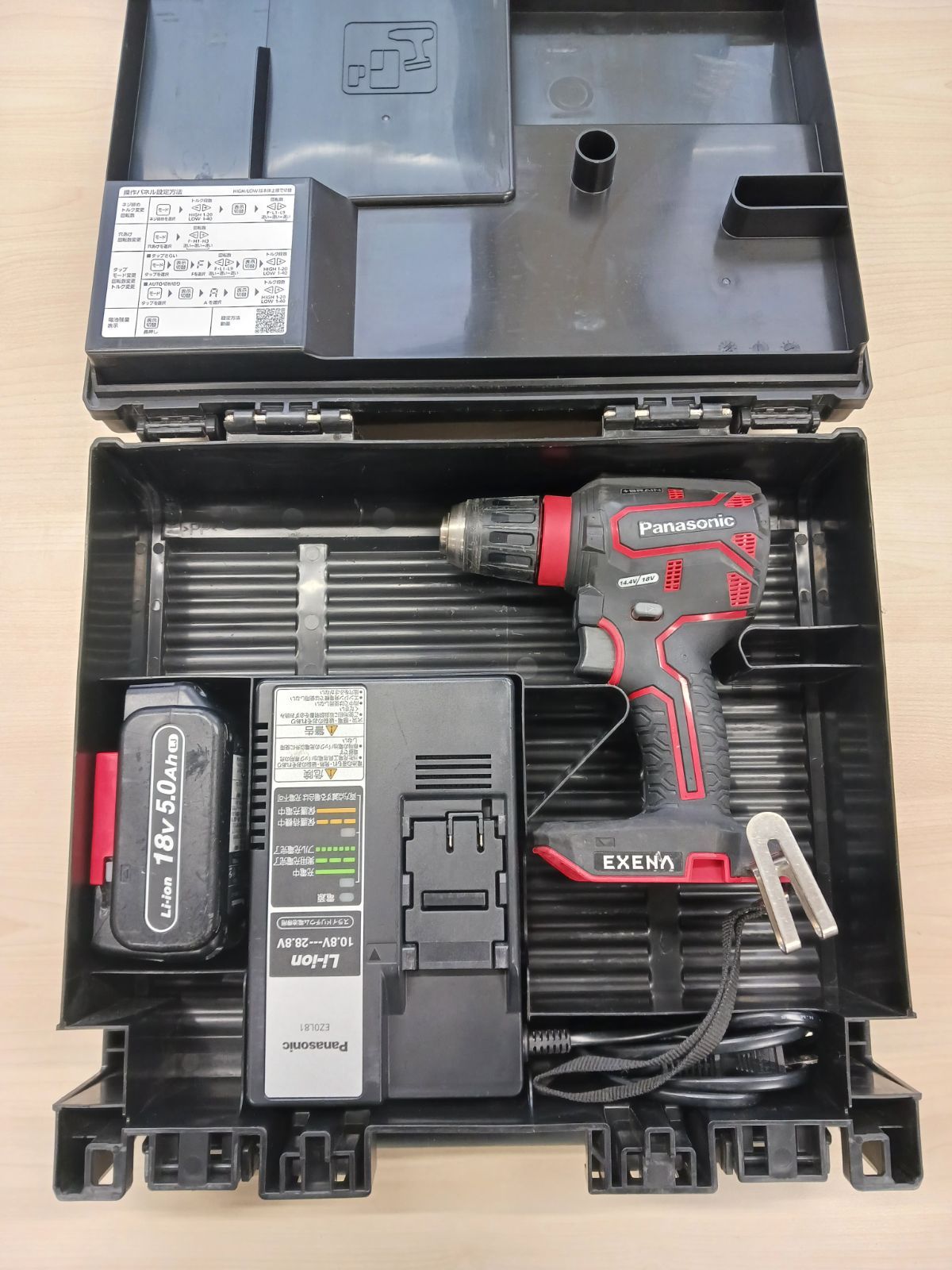 Panasonic 充電ドリルドライバー EZ1DD1J18D-R 電池パック ケース付