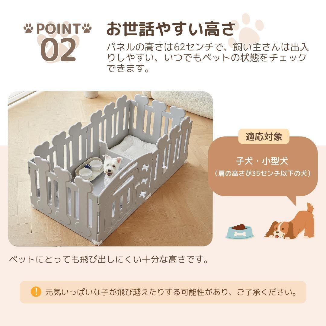 小型犬 中型犬