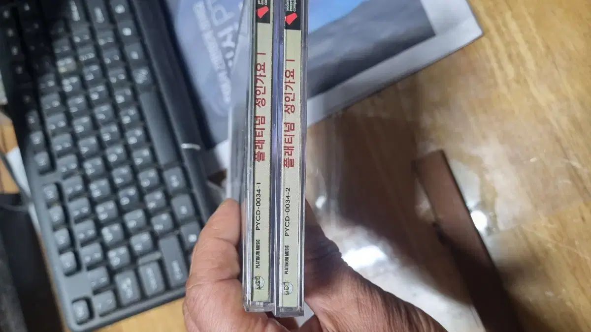 プラチナ お城ですか CD 1 2 セット