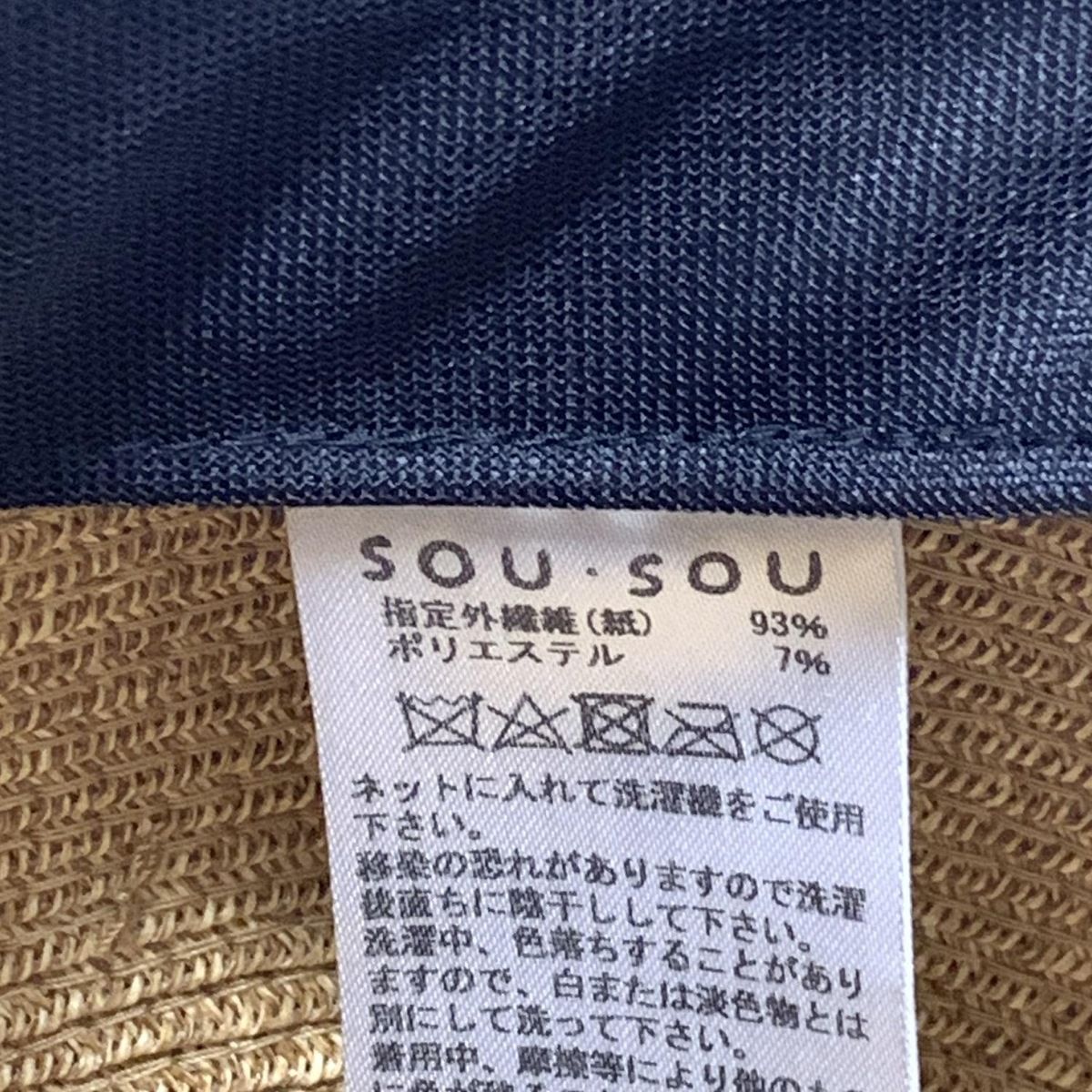 美品】 スワロフスキー クリスタルメモリーズ ランプ 箱無し