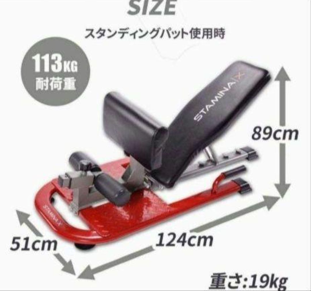 STAMINA X トレーニングベンチ 腹筋 トレーニング器具