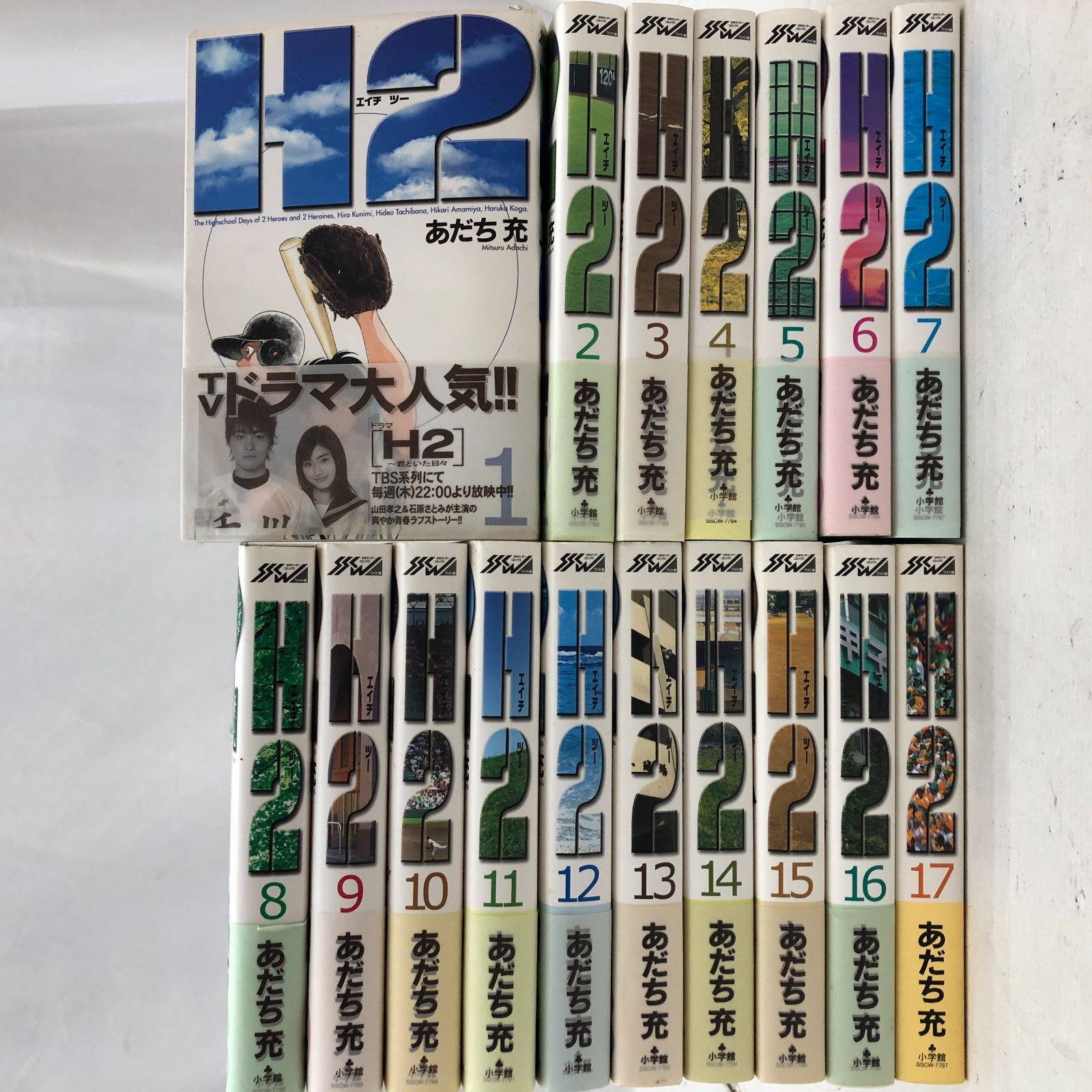 G*o様 Ｈ2【全巻】あだち充 G*o様 H2【全巻】あだち充 G*o様 H2【全巻】あだち充 H2(エイチ・ツー