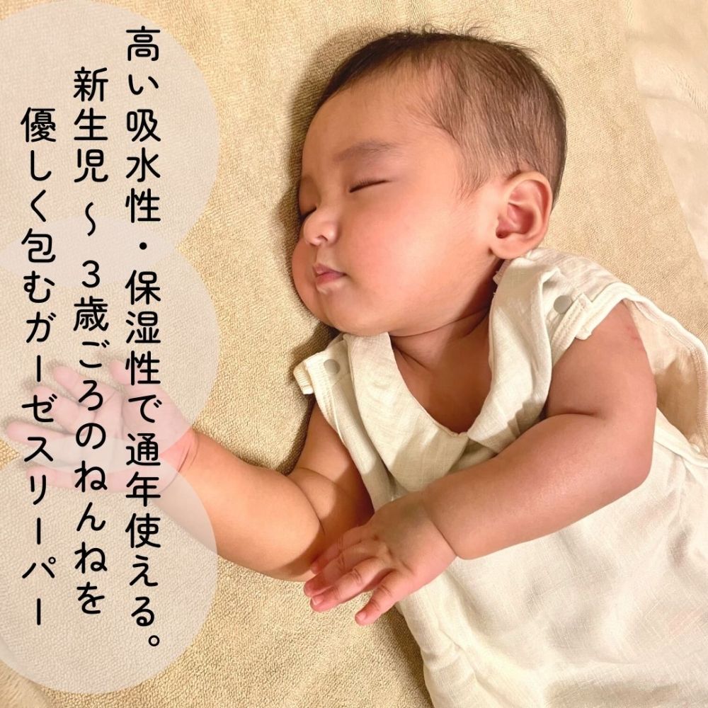 4点セット