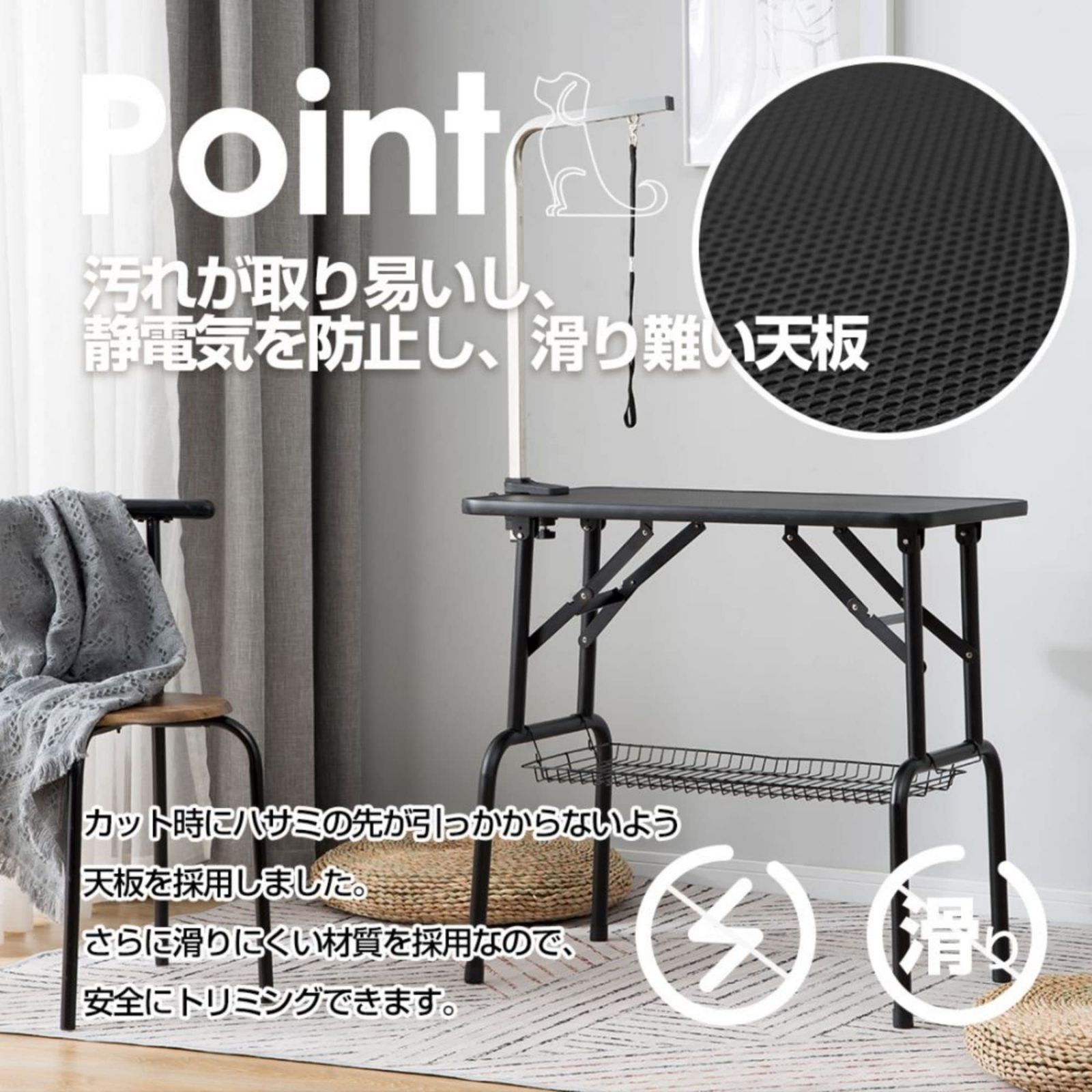 特価商品】トリミング台 折りたたみ トリミング 折り畳み ペット用
