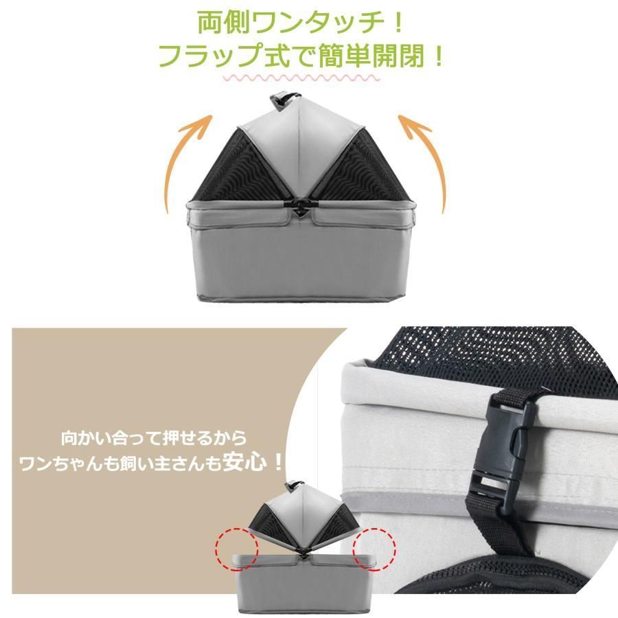 分離式 4輪ペットカート