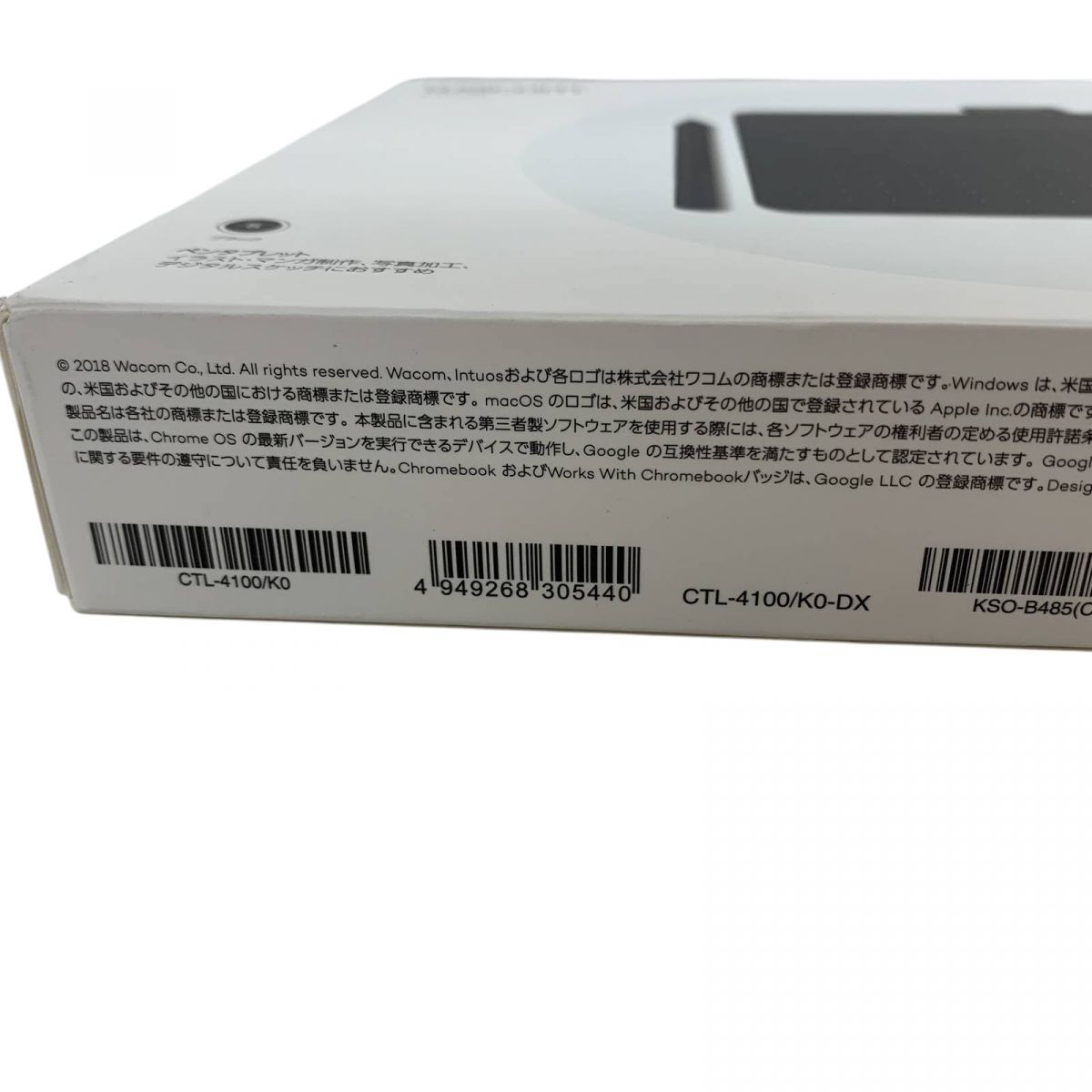 【BIG SALE！】 ペンタブレット wacom ワコム Intuos Small ベーシック ブラック CTL-4100 K0 AMK839187相