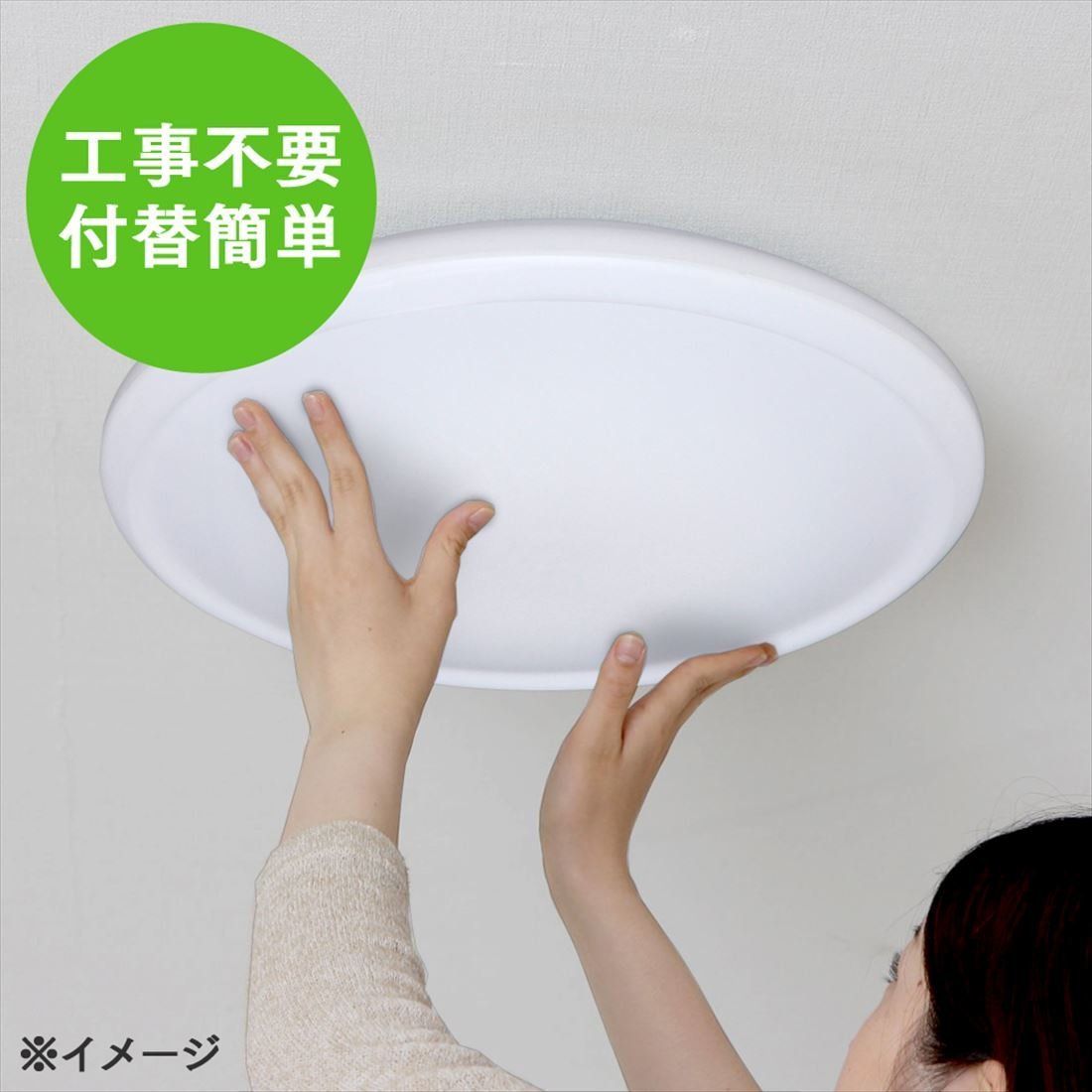 シーリングライト