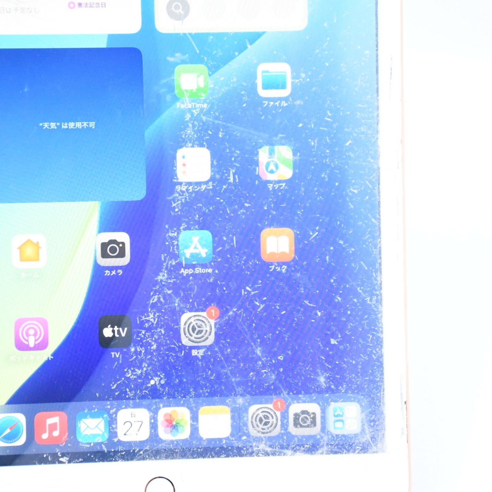 ジャンク】SIMフリー iPad 第8世代 32GB ゴールド