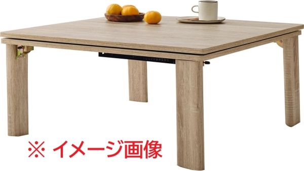 2営業日で発送 HAGIHARA 萩原 アウトレット カジュアルコタツ 折脚 KOT-7350-75NA 北海道 沖縄 離島配送不可