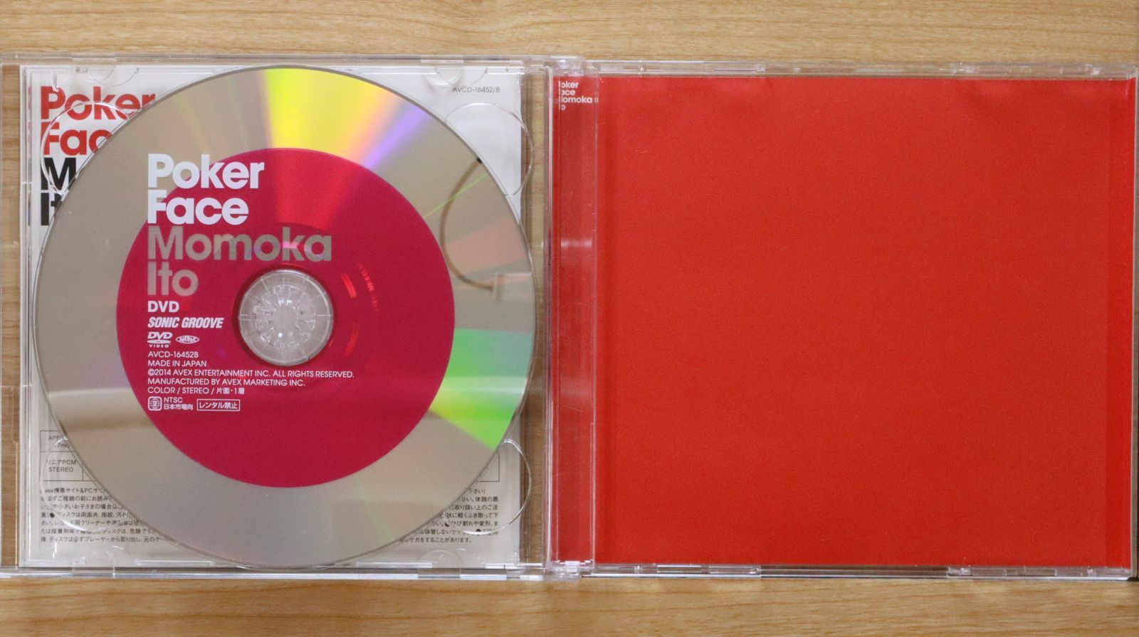 伊藤萌々香　Poker Face　CD＋DVD　新品未開封 Amazon.co.jp: Poker Face (CD+DVD): ミュージック
