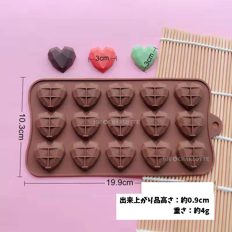 ハート15コ】チョコレートモールドシリコン製 クッキー ケーキ型抜きお菓子金型 - メルカリ