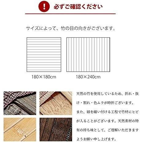 フローリング調 ひんやり 竹ラグ 艶あり さらさら 涼感 約180