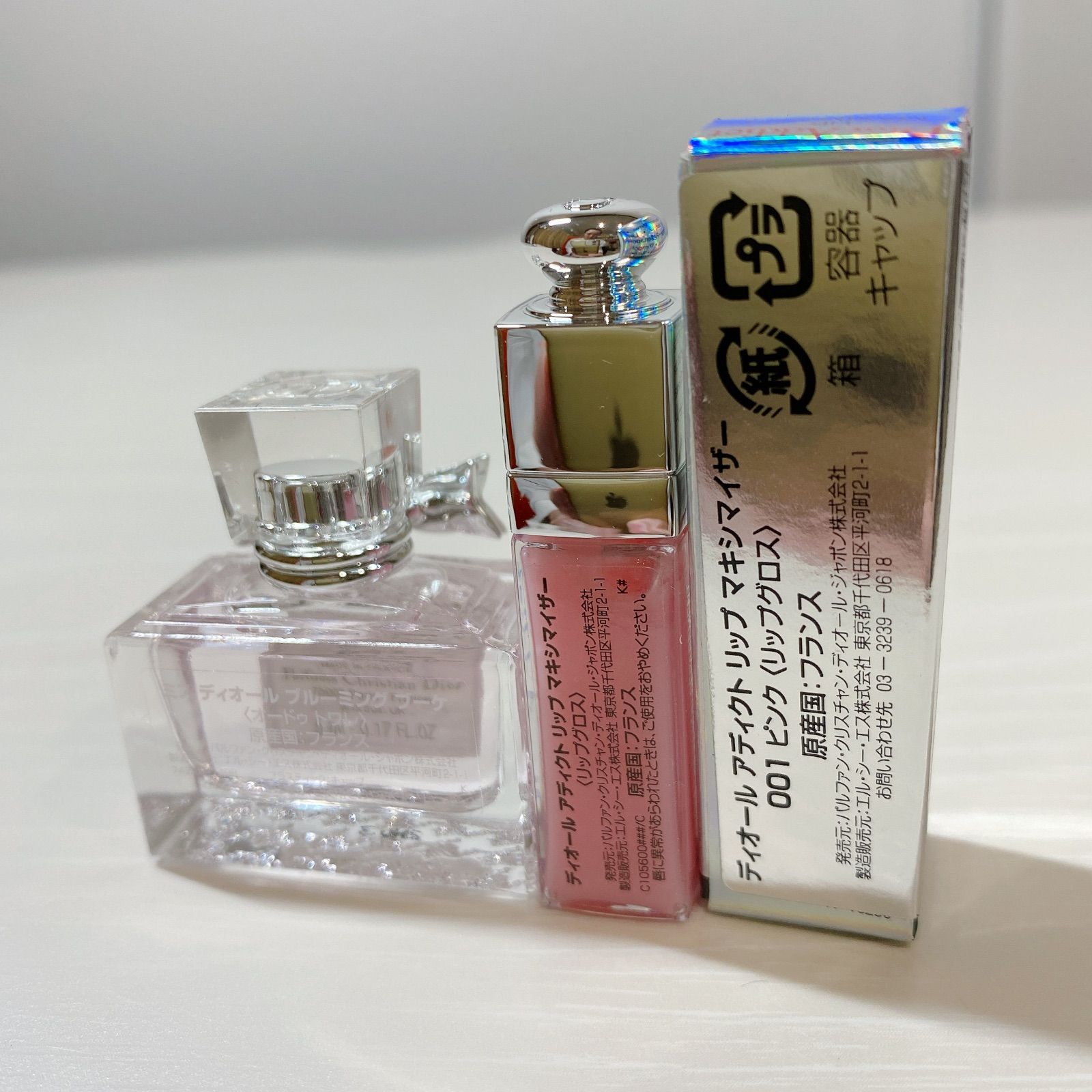 新品未開封ミスディオール香水 Dior アディクトリップ マキシマイザー