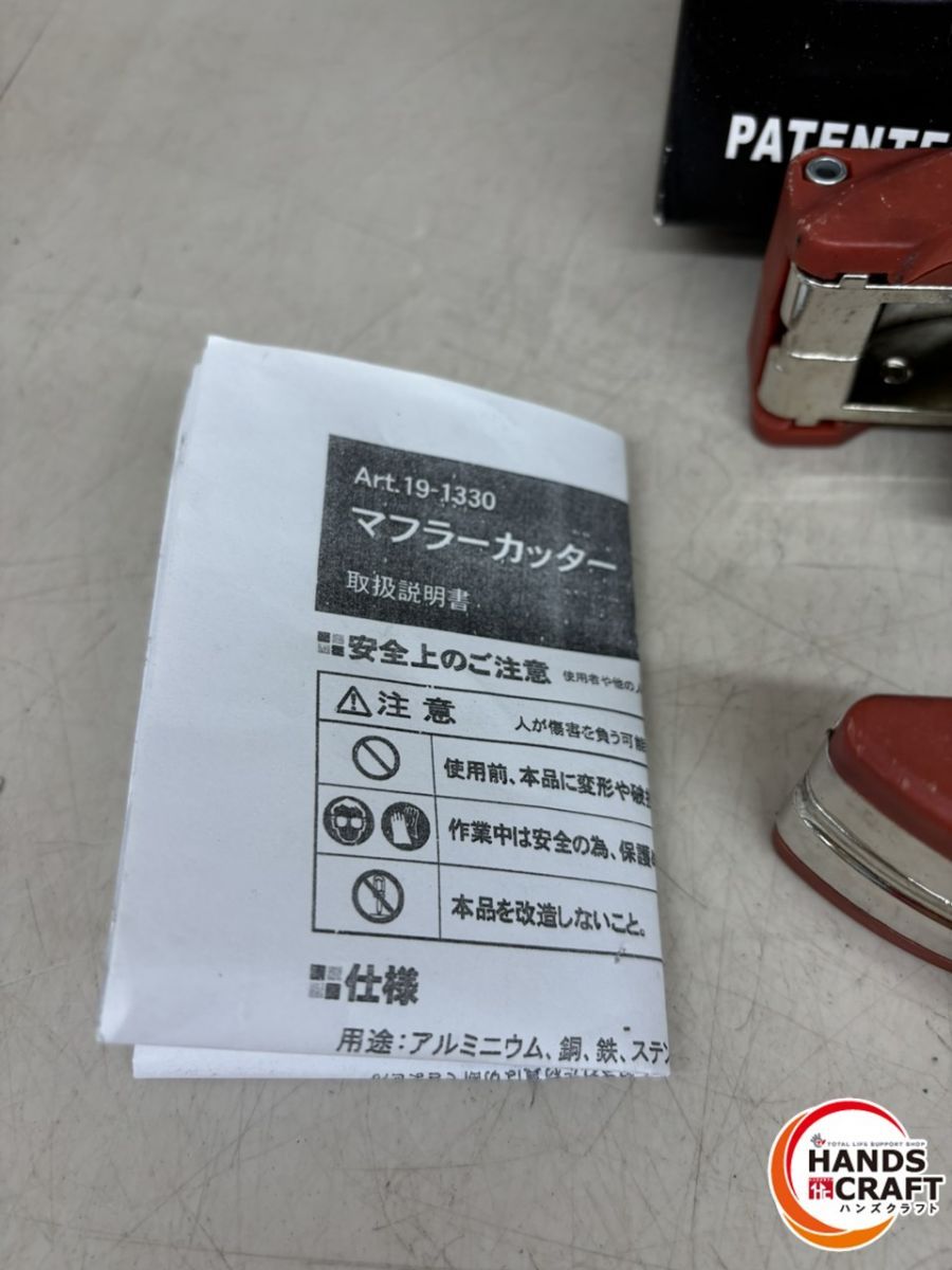 刃欠け有
