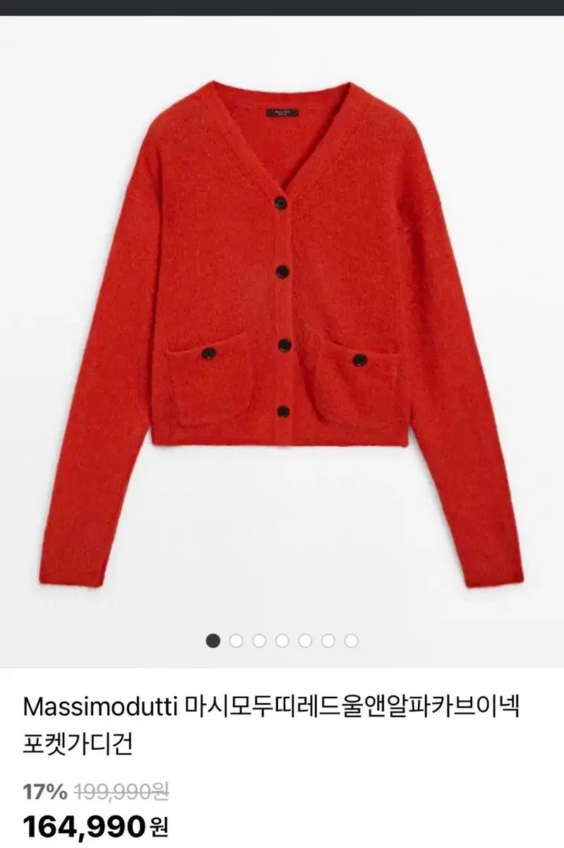 Dutti マッシモドゥッティ