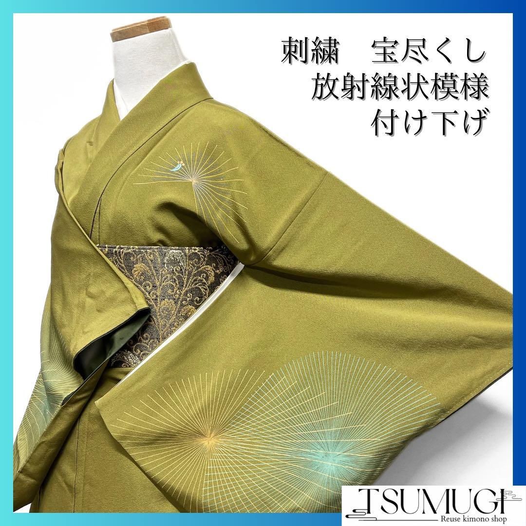訪問着 花模様 金駒刺繍 金彩 花びら 伝統和模様 着物 072a d | つむぎ