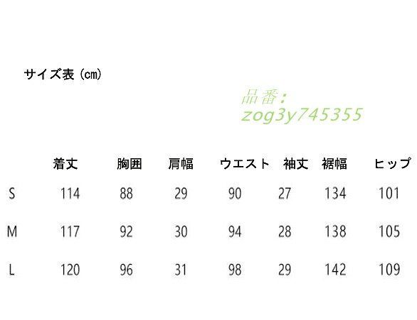 ストレートラインミモレ丈ひざ下丈