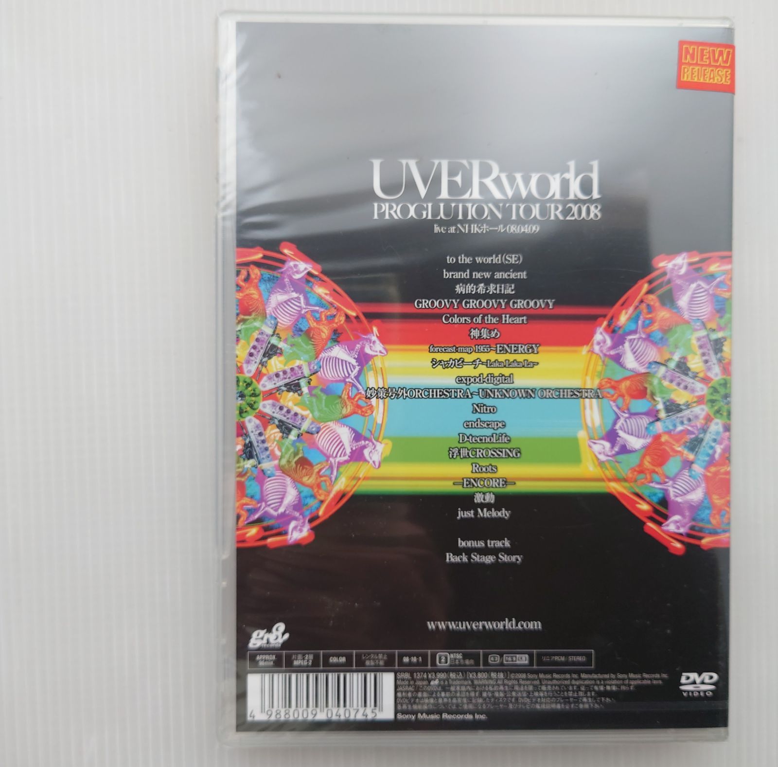 UVERworld DVDセット 3枚組 UVERworld DVDセット 3枚組 UVERworld DVDセット