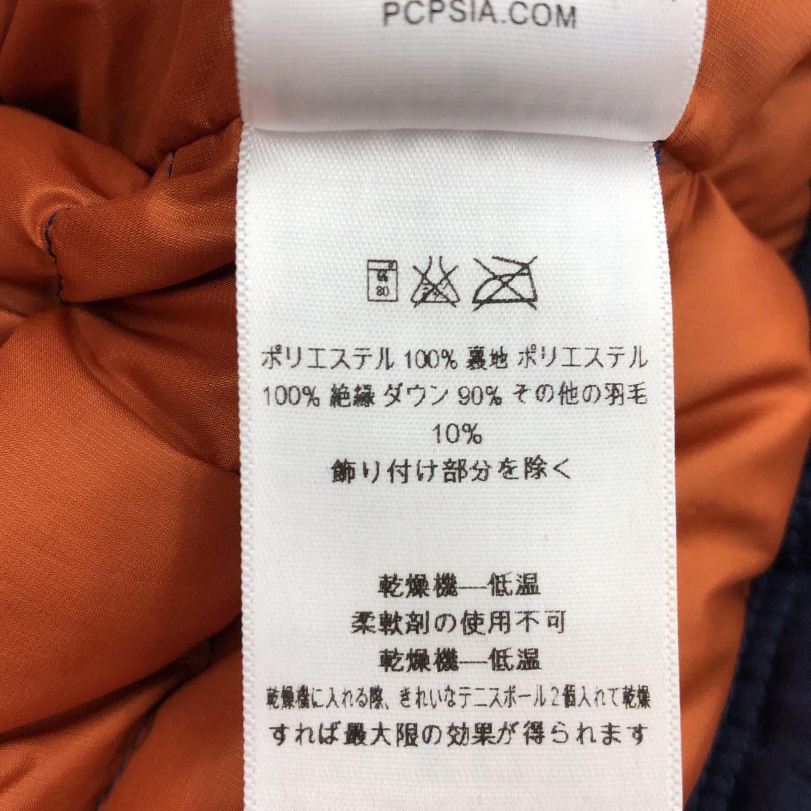 patagonia　ダウンベスト　ネイビー　S