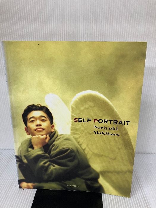 槇原敬之 SELF PORTRAIT―ピアノ弾き語り リットーミュージック
