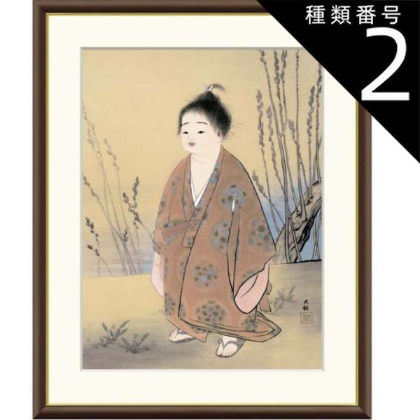 種類2：f6 額絵 横山大観 無我 f8・f6・f4サイズ 日本の名画