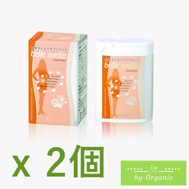 ミューフル ベルスヴェルト 30粒 x2個セット 健康サプリメント アムラ サプリ サプリメント ビタミンc 美容サプリ 健康サプリメント女性 男性 美容サプリメント 40代 ポリフェノールサプリ エイジングケア 国産 天然 ポリフェノール ペクチン