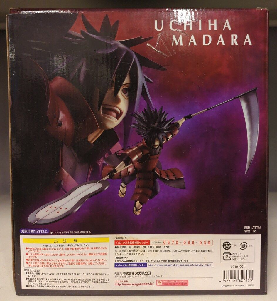 メガハウス G.E.M. NARUTO -ナルト- 疾風伝 うちはマダラ - メルカリ