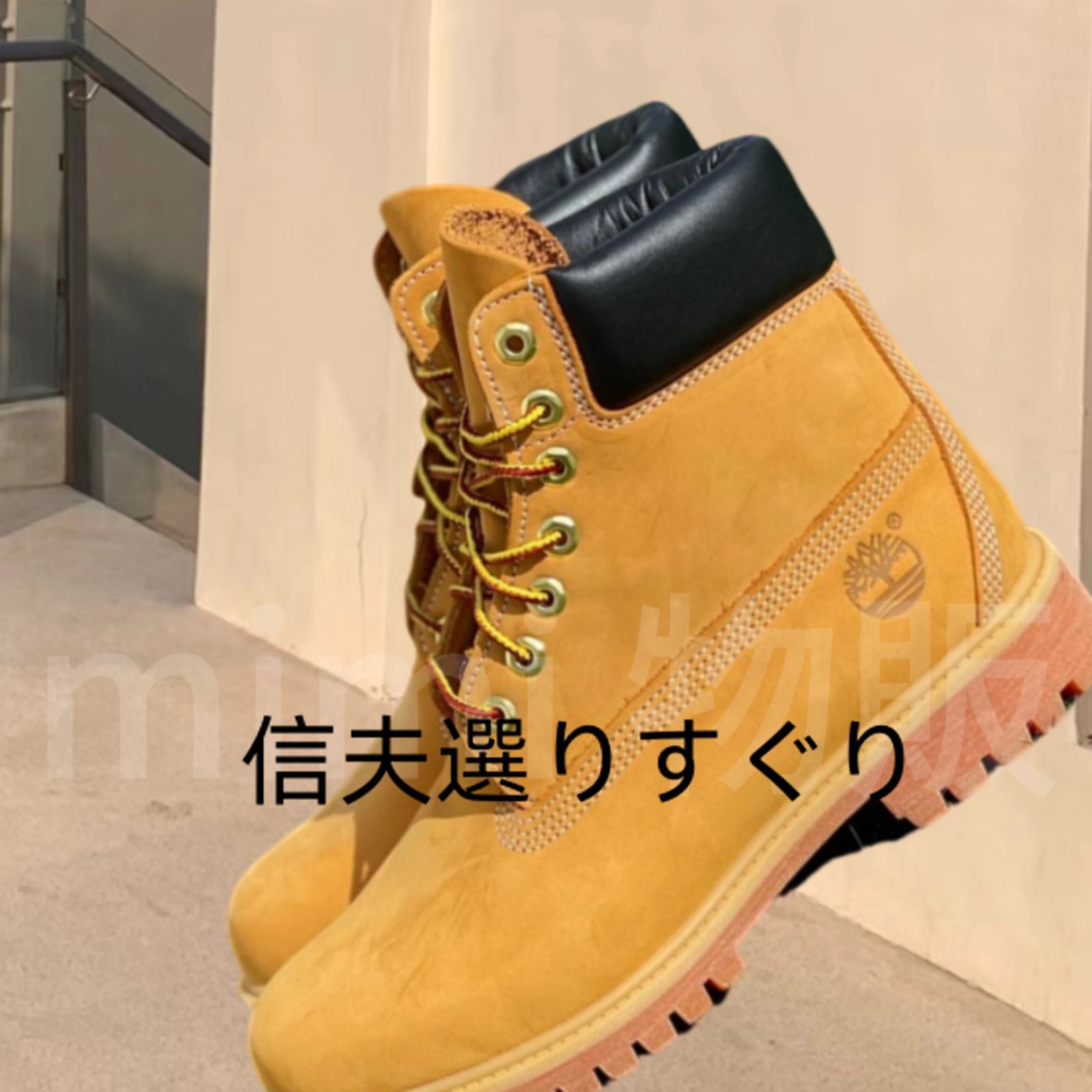 美品 Timberland ティンバーランド ウィート イエローヌバック プレミアムブーツ - メルカリ