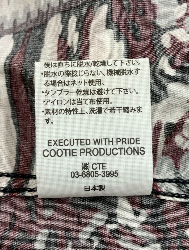 クーティー COOTIE Palm Tree Open-Neck S/S Shirt パーム ツリー