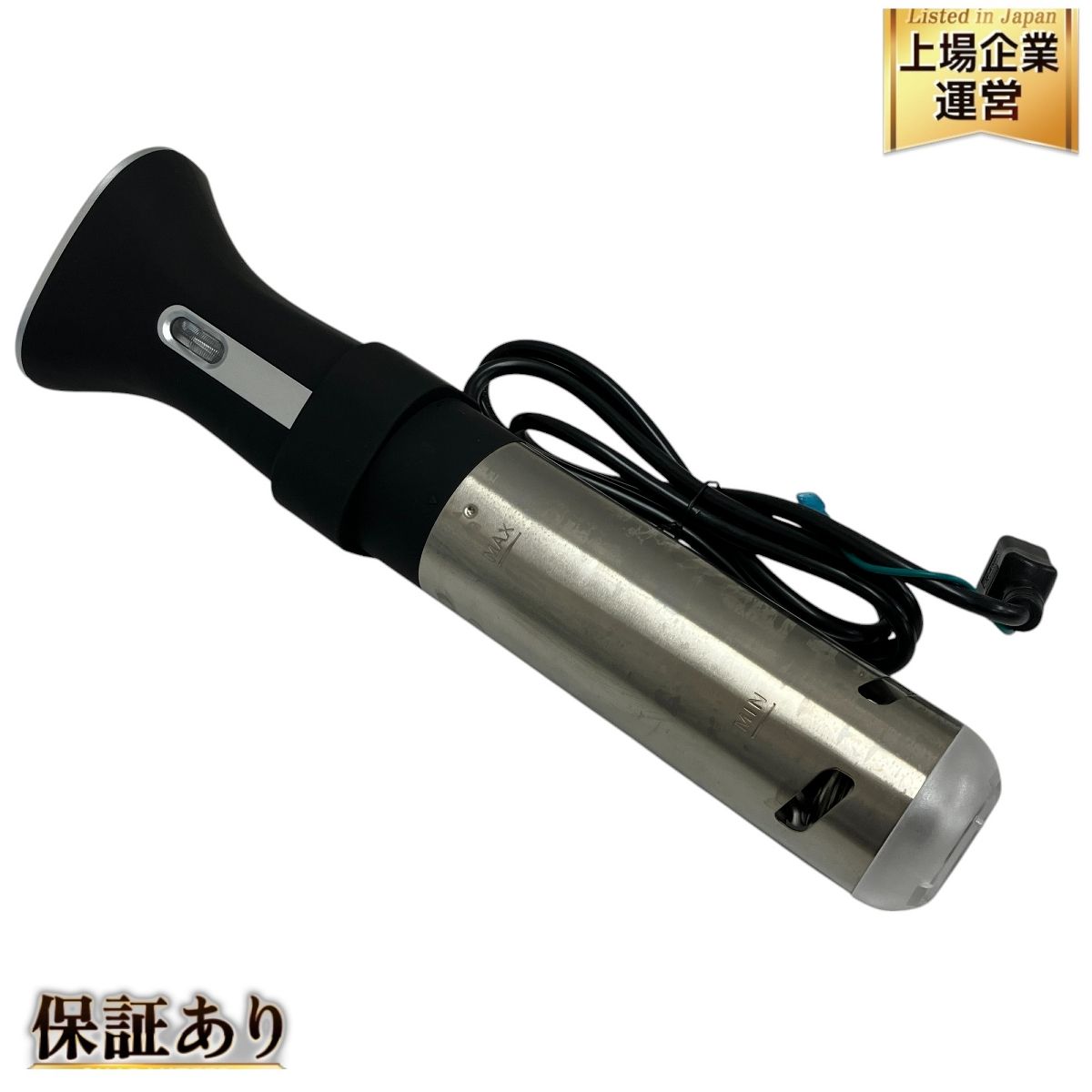 【新品未使用品】 ボニーク 低温調理器 BONiQ BNQ-01 BONIQ(ボニーク) 低温調理器 BNQ-01の悪い口コミ・評判は？実際
