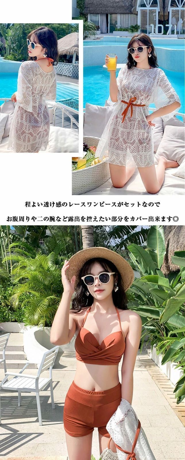 セクシーも体型カバーも・／水着 3点セット ビキニ レース