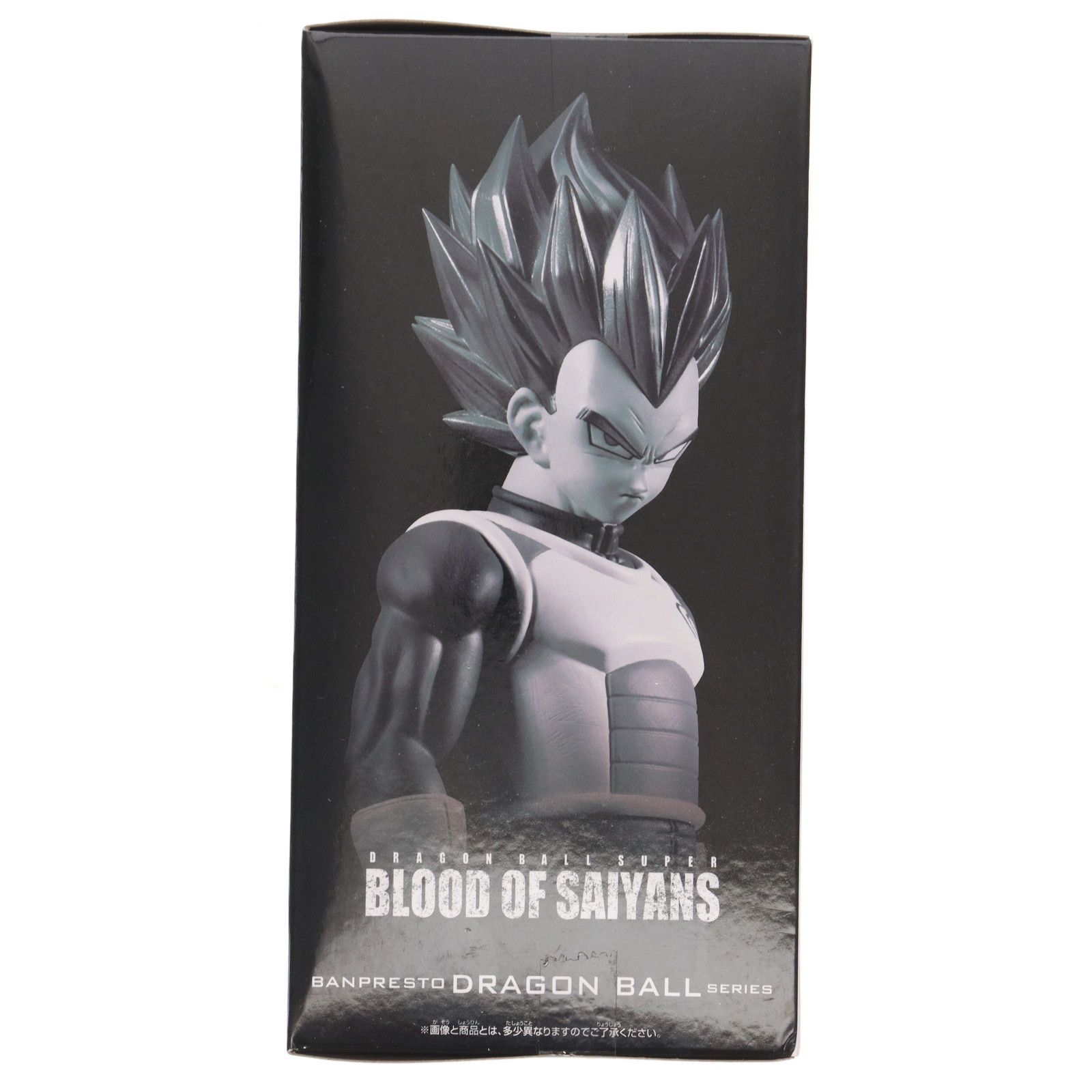 ドラゴンボール ベジータ フィギュア Amazon.co.jp: 一番くじ ドラゴンボール超戦士バトル列伝Z B賞